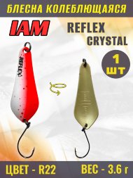 Блесна IAM REFLEX 3.6g CRYSTAL цв. R22