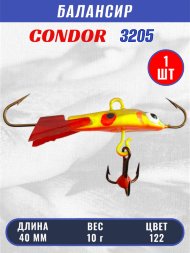 Балансир рыболовный для зимней рыбалки Condor 3205, гр 10, цвет 122