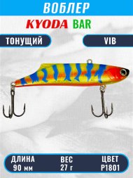 Воблер KYODA BAR VIB размер 90 мм вес 27 гр тонущий цвет P1801