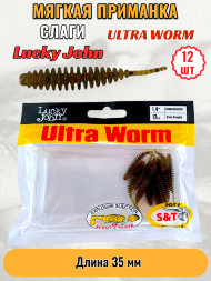 Слаг Lucky John Pro S Ultra Worm съедобный 03,50 12шт 140192-PA03