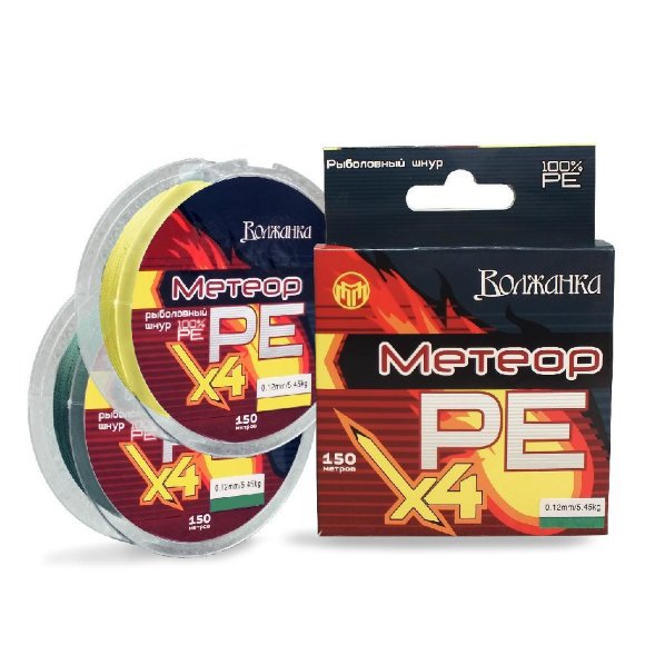 Леска-шнур Волжанка Метеор Х4 150м/0.18мм 9.10кг флуо желтый