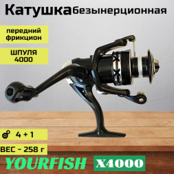 Катушка YOURFISH X4000, 5 подшипников, передний фрикцион