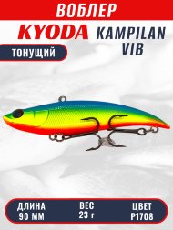 Воблер KYODA KAMPILAN VIB, размер 90 мм, вес 23 гр, тонущий, цвет P1708
