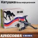 Катушка KINGCOBRA CB 140A, 1 подшипник, задний фрикцион
