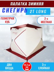 Палатка Снегирь 2Т long