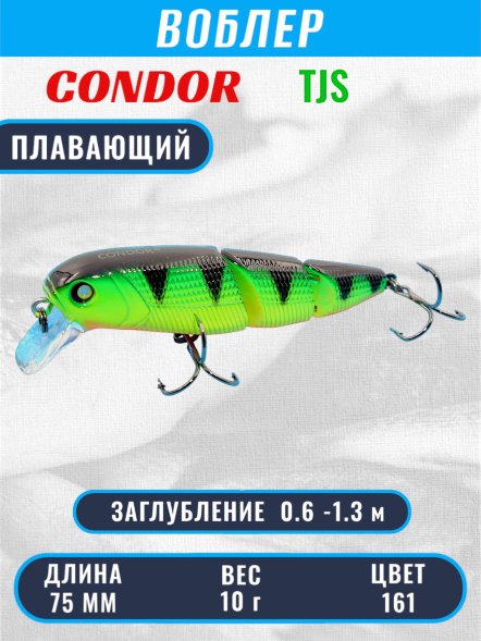Воблер Condor Three Jointed Series TJS75 размер 75 мм вес 10 гр заглубление 0 - 1,2 м цвет 161