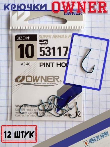 Крючок OWNER Pint Hook 53117-10 12шт