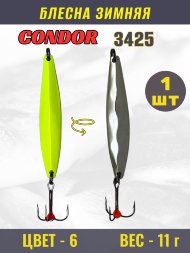 Блесна зимняя 3425, вес 11 гр. цвет 6#