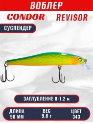 Воблер CONDOR Revisor (Race Minnow) SP (90) размер 90 мм, вес 9.8 гр, заглубление 0 -1.2  m, цв 343