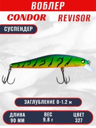 Воблер CONDOR Revisor (Race Minnow) SP (90) размер 90 мм, вес 9.8 гр, заглубление 0 -1.2  m, цв 327