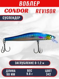 Воблер CONDOR Revisor (Race Minnow) SP (90) размер 90 мм, вес 9.8 гр, заглубление 0 -1.2  m, цв 342