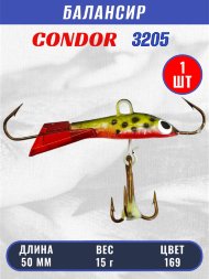 Балансир рыболовный для зимней рыбалки Condor 3205, гр 15, цвет 169