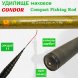 Удилище Condor Compact Fishing Rod, длина 5,4 м, тест 10-30 гр 2 запасные секции