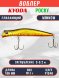 Воблер KYODA POCKY MINNOW-100F 100 мм 10,5 гр цвет P1040 заглубление 0 - 0,2 м
