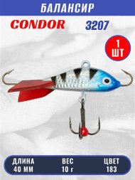 Балансир рыболовный для зимней рыбалки Condor 3207, гр 10, цвет 183