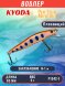 Воблер KYODA Pre-Stun Minnow-90F 9,0 см 9,0 гр цвет P1042-1 заглубление 0-1,0 м