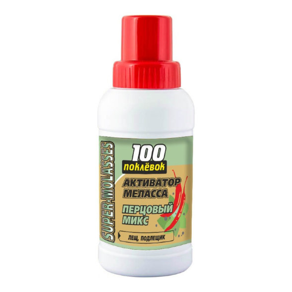 Активатор клева 100 Поклевок меласса перцовый микс 250мл