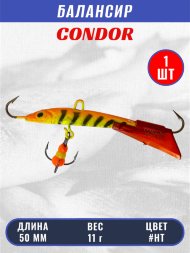 Балансир рыболовный для зимней рыбалки Condor 3202 гр 11 цвет HT