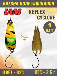 Блесна IAM REFLEX 2.6g CYCLONE цв. R24