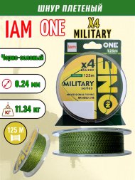 Шнур IAM №ONE MILITARY Х4-125 Зелёно-чёрный d0.24