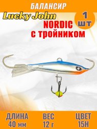 Балансир рыболовный для зимней рыбалки Lucky John Nordic 40мм + тройник 51401-15H