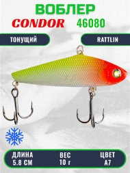 Раттлин виб CONDOR LUCKY STRIKE ЗИМНИЙ, №46080, 58мм 10гр тонущий цвет А7