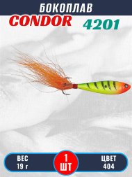 Бокоплав Condor 4201, вес - 19 гр цвет 404
